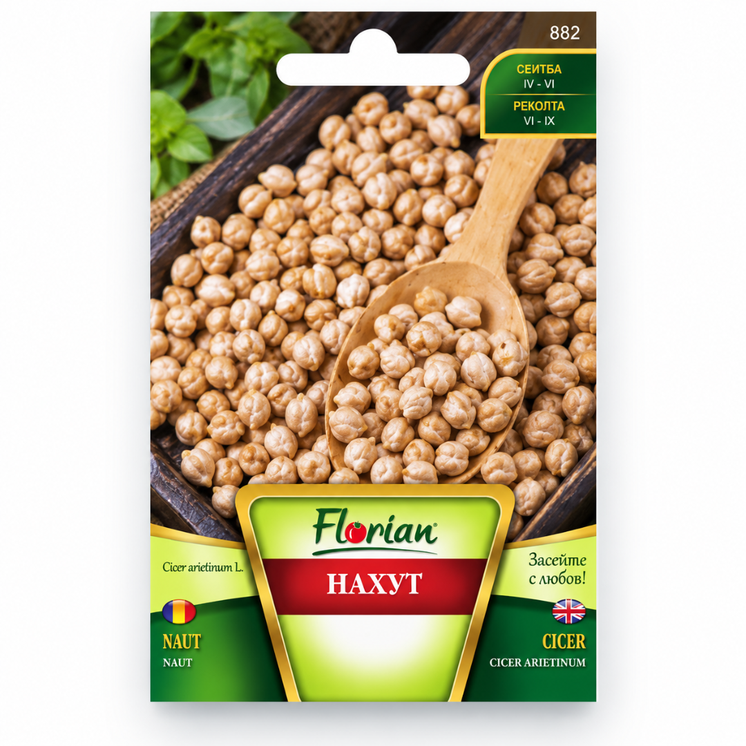 Нахут |CICER |