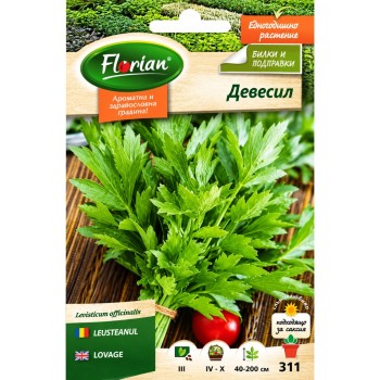 Девесил | Levisticum officinale |
