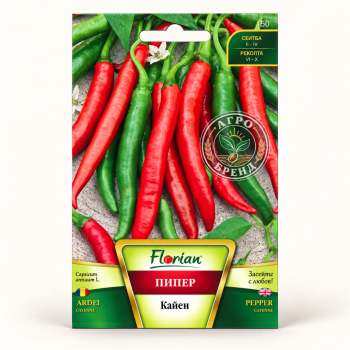 Лют пипер Кайен | Cayenne |