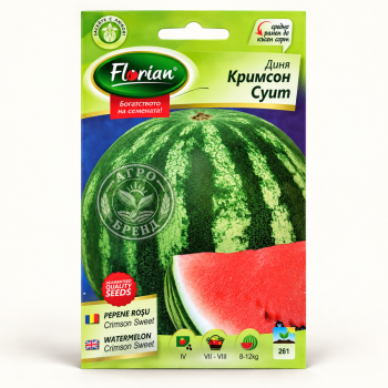 Диня Кримсон Суит | Crimson Sweet |