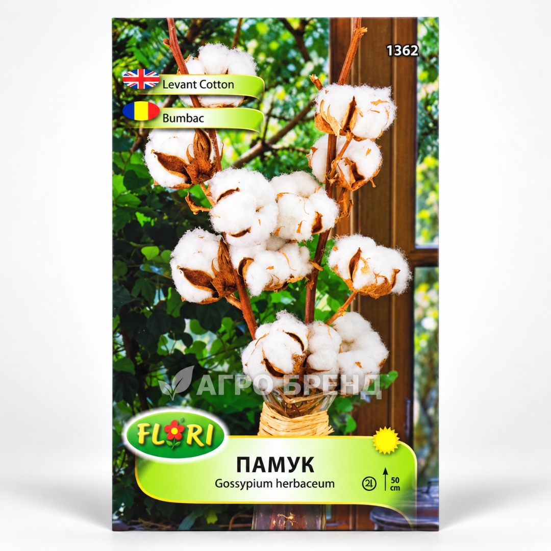 Памук | Gossypium herbaceum |