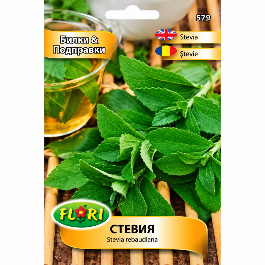 Стевия | Stevia rebaudiana |