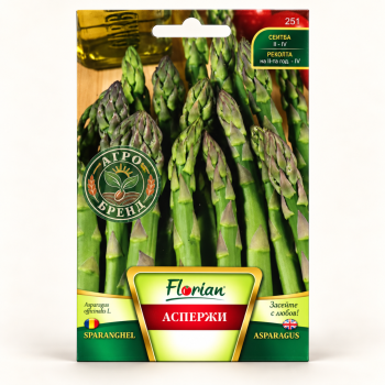 Аспержи | Asparagus officinalis |