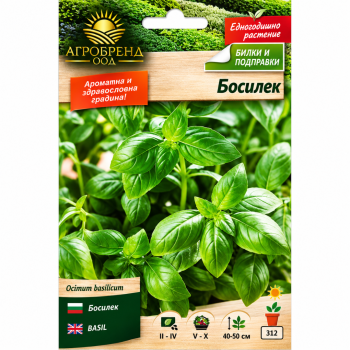 Босилек | Ocimum basilicum | 