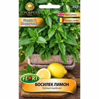 Босилек Лимон | Lemon Basil |