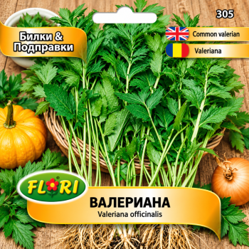 Валериана – Лечебна Дилянка |Valleriana officinalis |