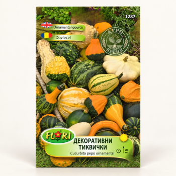 Декоративни тиквички Микс | Ornamental Gourd Mix |