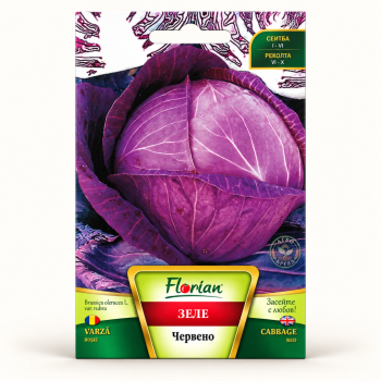 Червено зеле | CABBAGE RED |