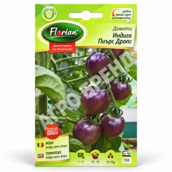 Домати Чери Индиго Пиър Дропс | Indigo Pear Drops |