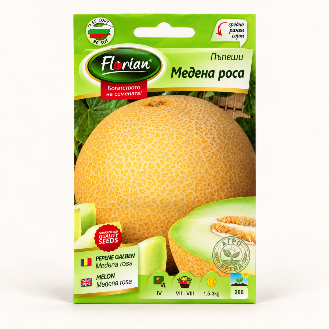 Пъпеш Медена роса | Honey Dew |