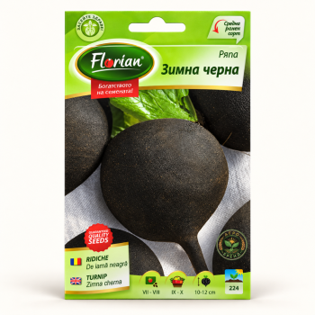 Ряпа Зимна Черна | Raphanus sativus L. |