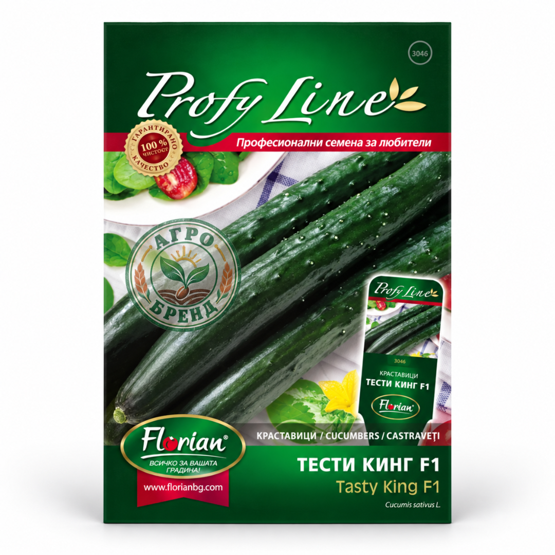 Краставица Тести Кинг F1 | Tasty King F1 |
