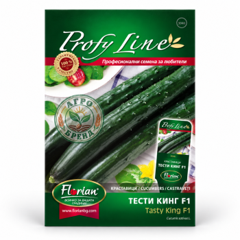 Краставица Тести Кинг F1 | Tasty King F1 |