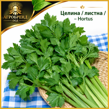 Целина | листна | - Hortus