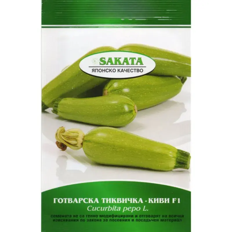 Тиквички Киви F1 ( Kivi F1 )