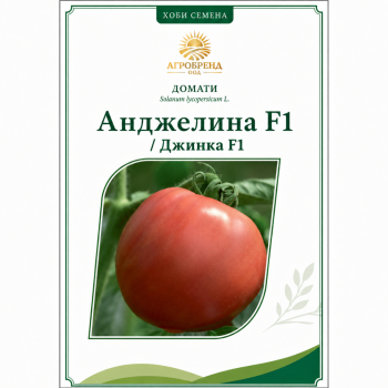 Домати Анджелина F1 | Джинка F1
