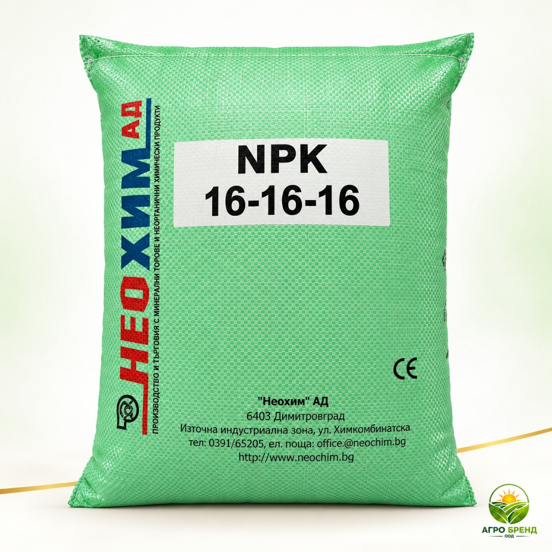 NPK 16-16-16 – комбиниран гранулиран тор NPK 16-16-16 – комбиниран гранулиран тор