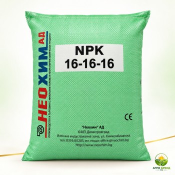 NPK 16-16-16 – комбиниран гранулиран тор