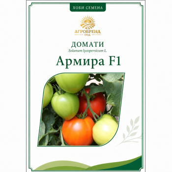 Домати Армира F1 -Хоби
