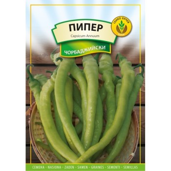 Пипер Чорбаджийски /семена пипер Чорбаджийски