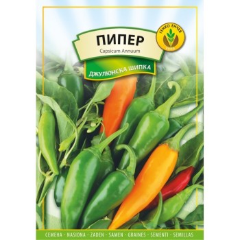 Пипер Джулюнска шипка
