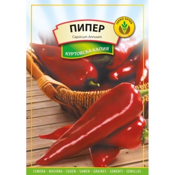 Пипер Куртовска Капия