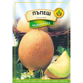 Пъпеши Медена роса