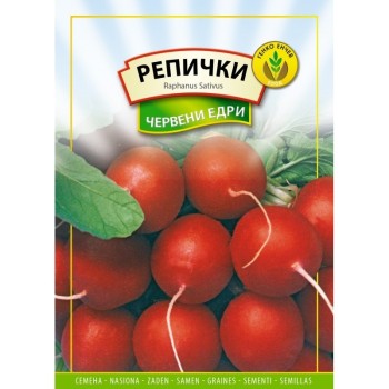 Репички Червени едри