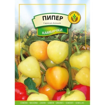 Пипер Жълти камбички