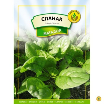 Спанак Матадор-Хоби семена