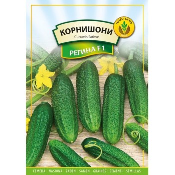 Корнишони Регина F1