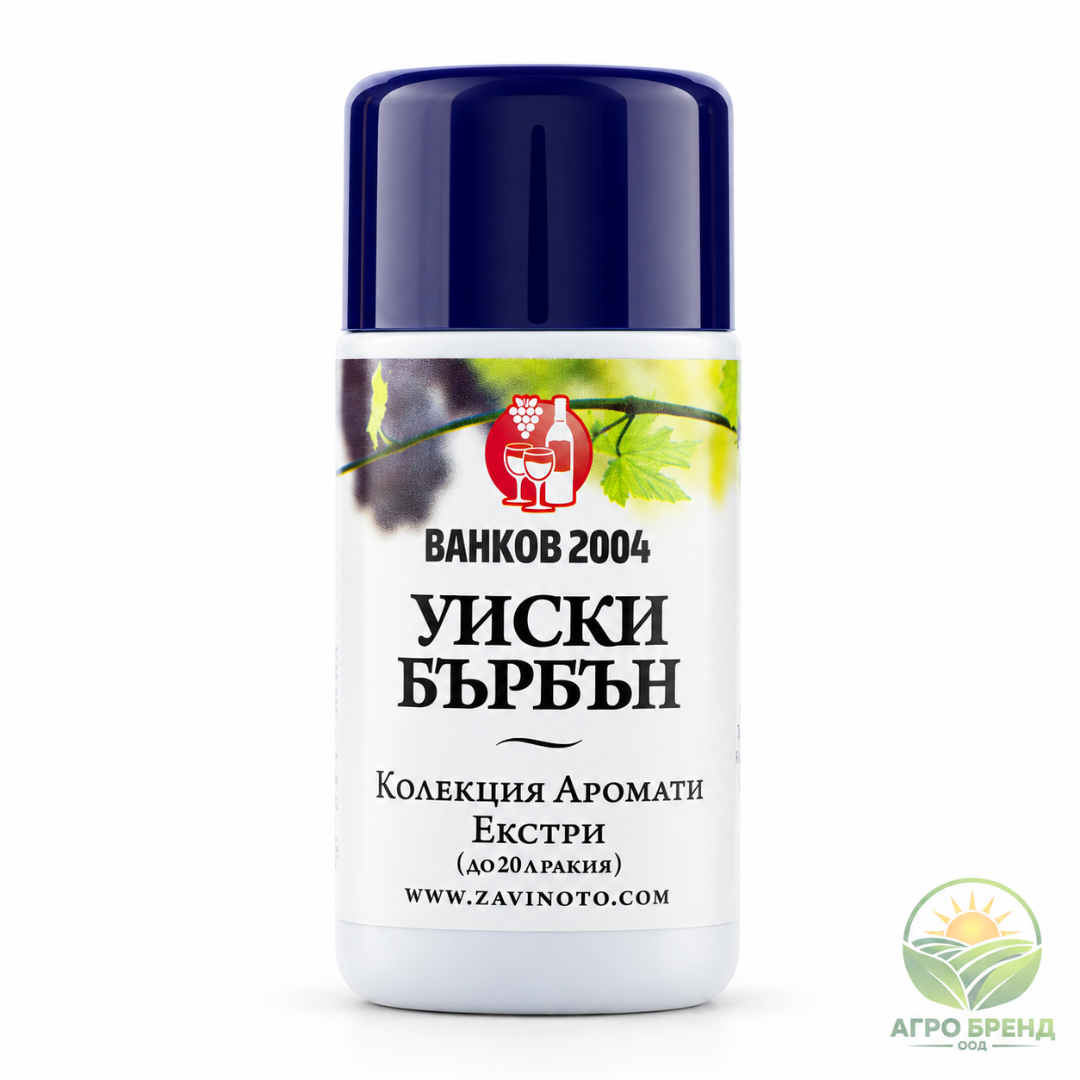 Аромат за ракия – Уиски Бърбън | Bourbon Whisky Flavour |