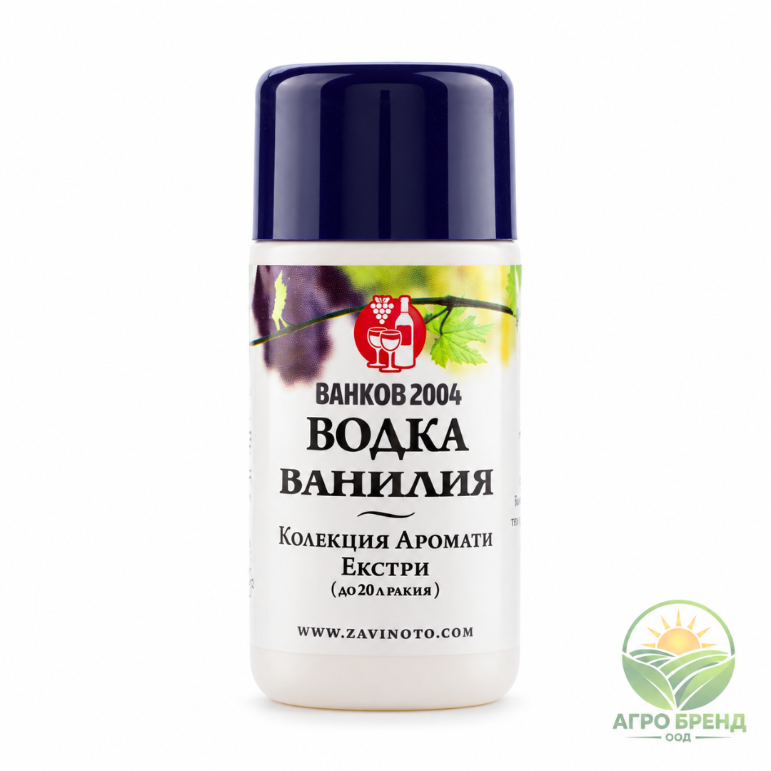 Аромат за ракия – Водка Ванилова | Vanilla Vodka Flavour |