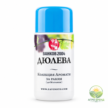 Аромат за ракия – Дюлева | Quince Brandy Flavour |
