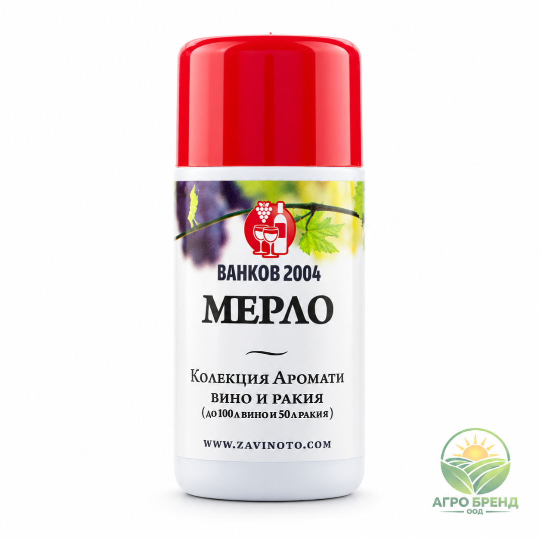 Аромат за ракия и вино – Мерло | Merlot Flavour |