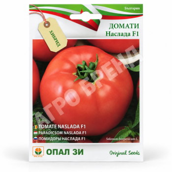 Домати Наслада F1 | Naslada F1 |