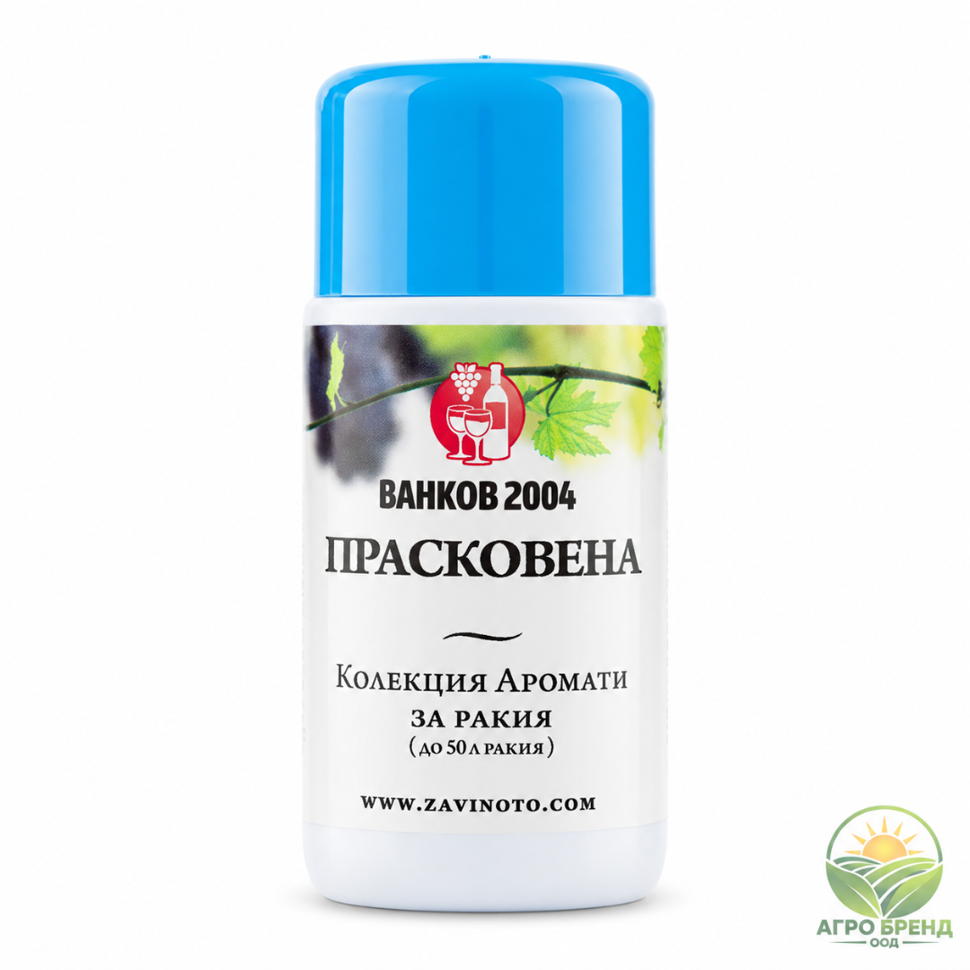 Аромат за ракия – Прасковена | Peach Brandy Flavour |