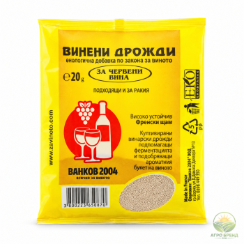 Винени дрожди за червени вина | Saccharomyces cerevisiae |