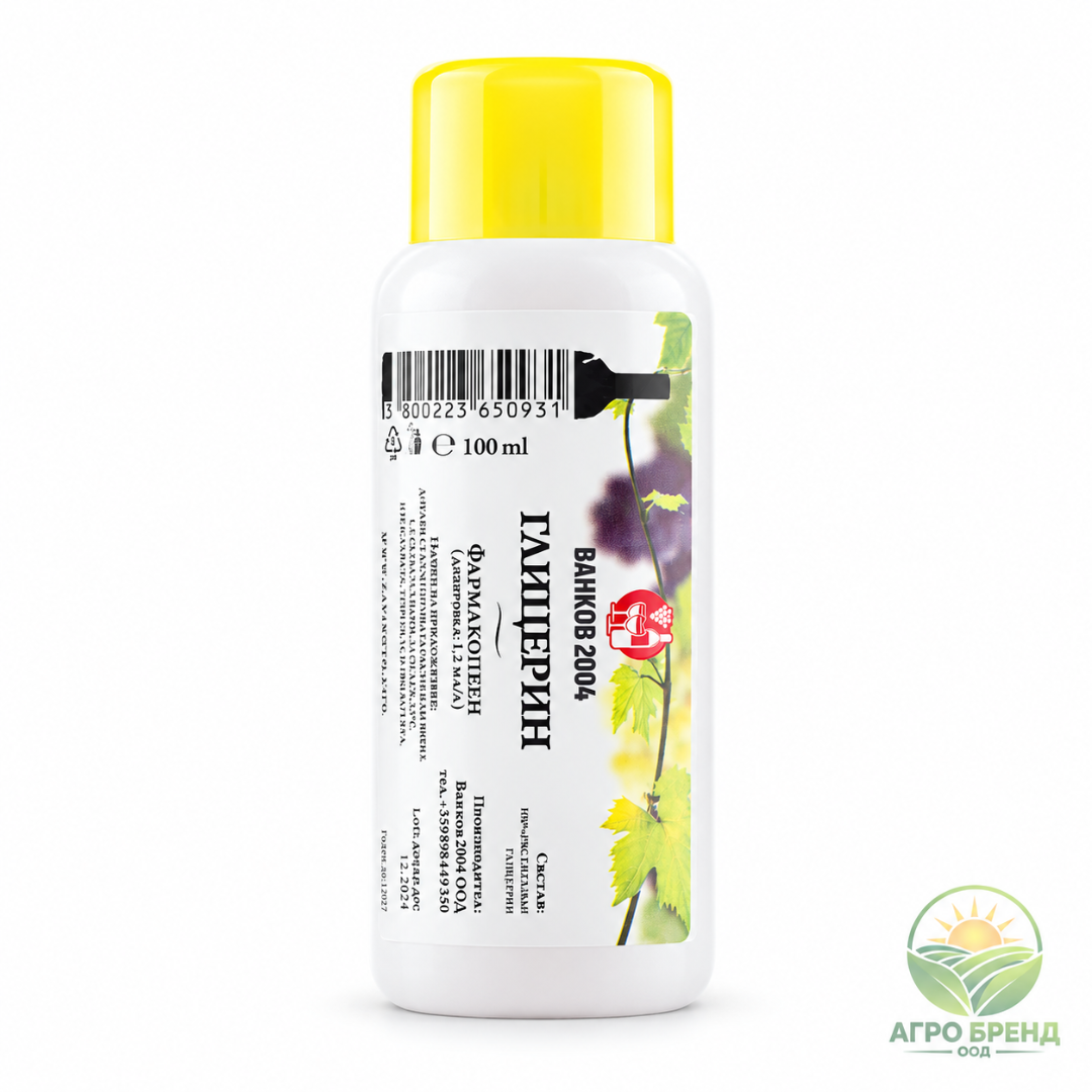 Глицерин за алкохолни напитки | Vegetable Glycerin |