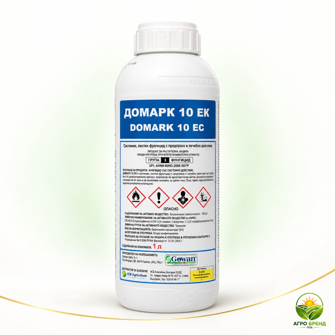 ДОМАРК 10 ЕК – системен фунгицид срещу брашнеста мана