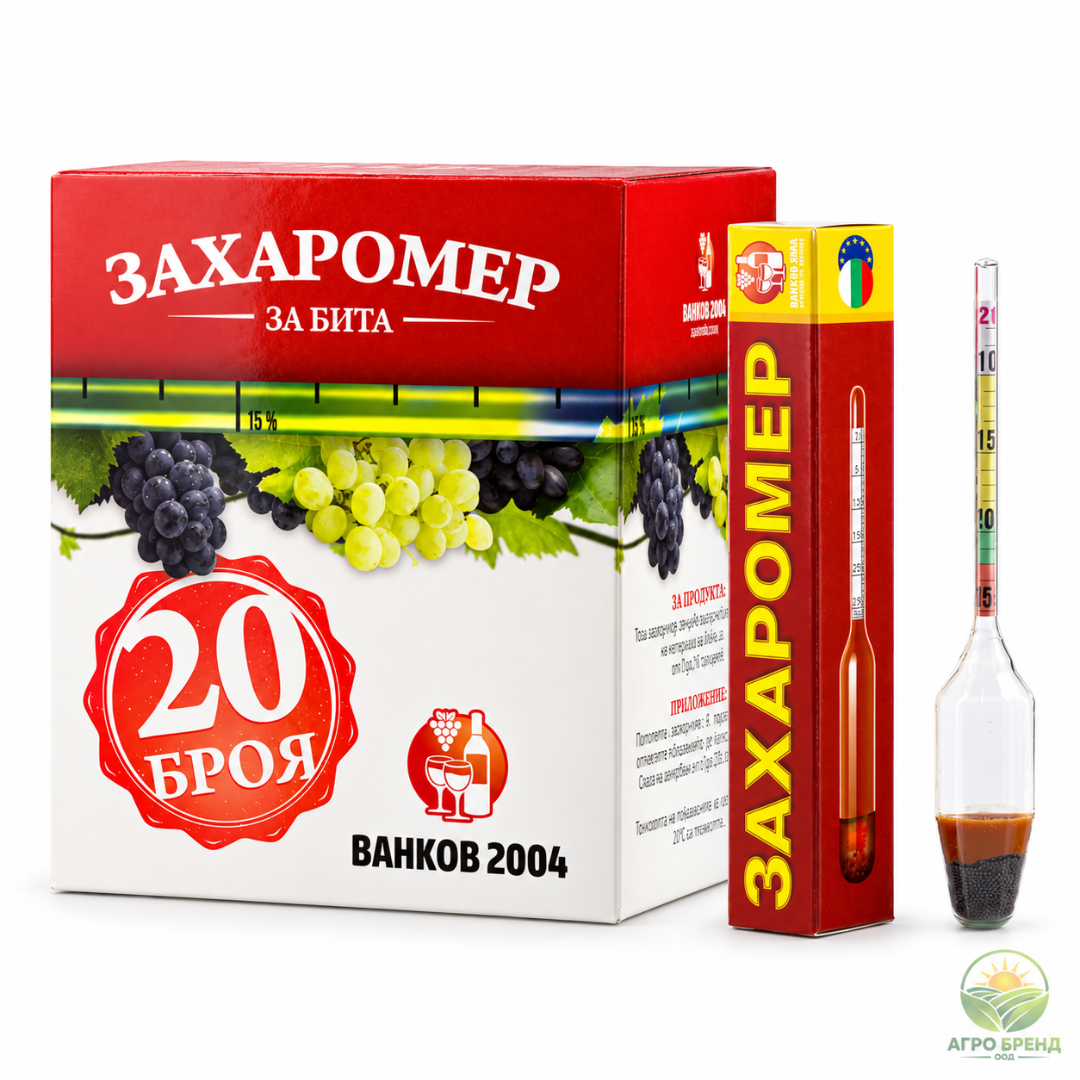Малък захаромер