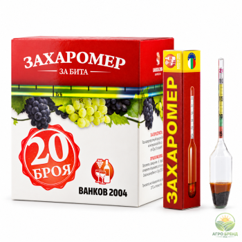 Малък захаромер