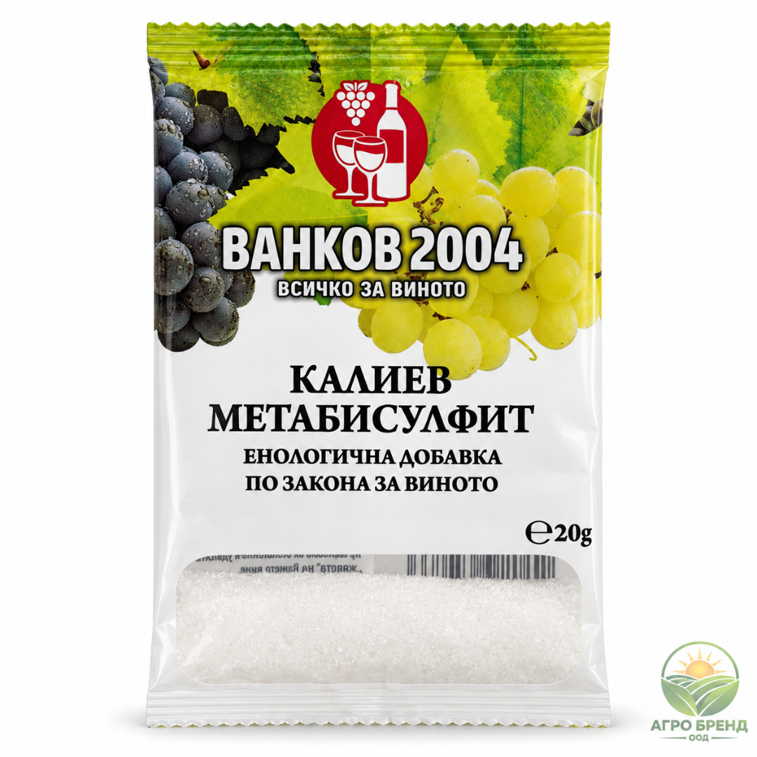Калиев метабисулфит