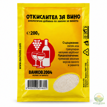 Откислител за вино