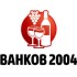ВАНКОВ 2004