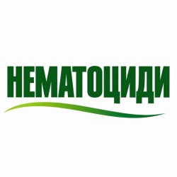 Нематоциди